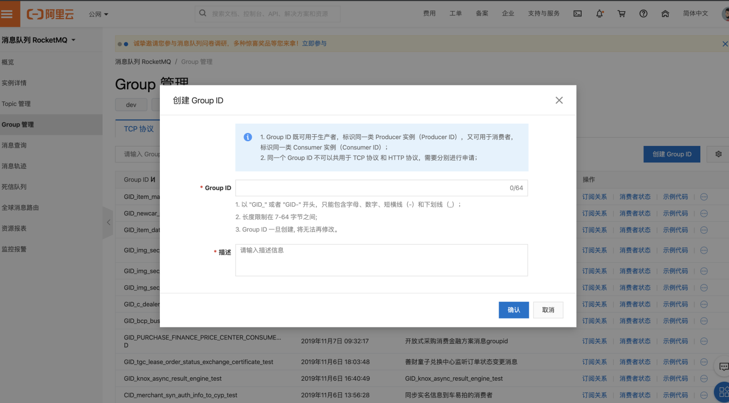 截屏2019-11-1109.21.52.png